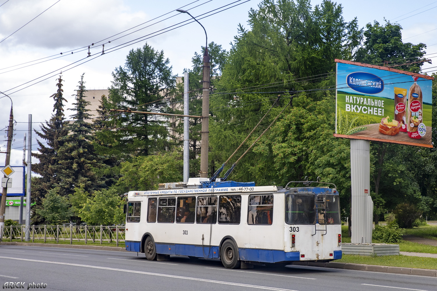 Владимир, ЗиУ-682Г-016.04 № 303