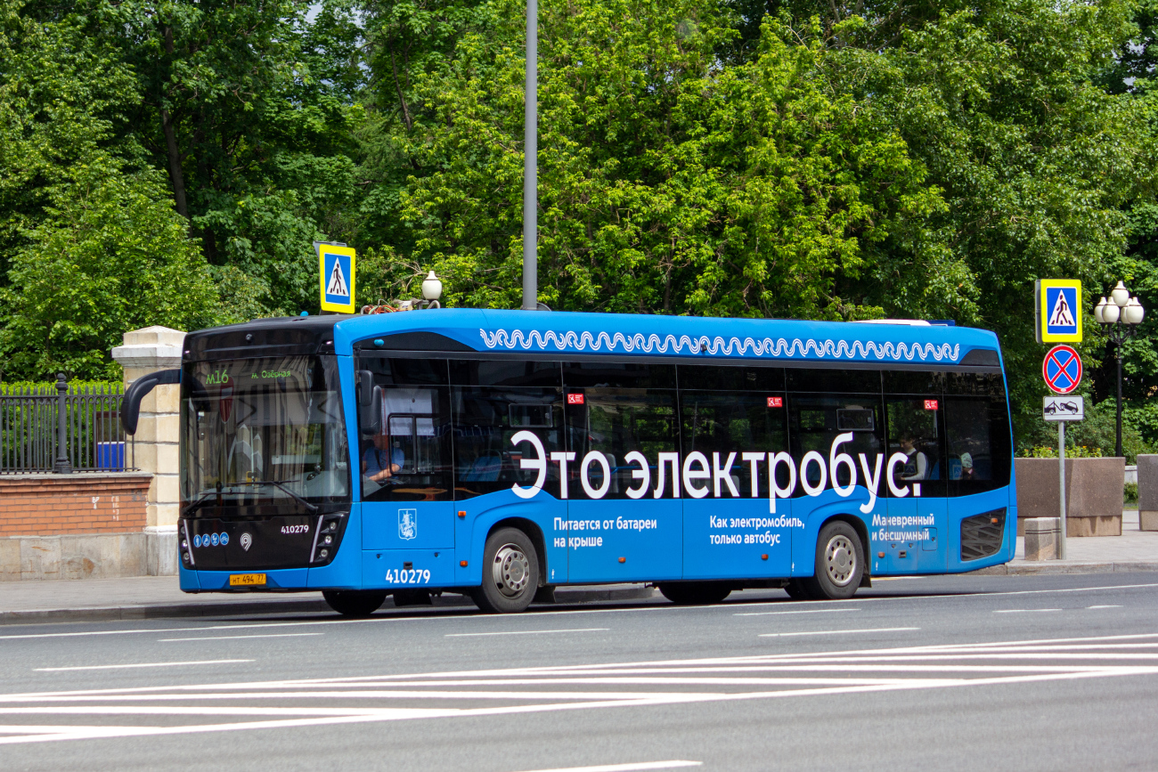 Москва, КАМАЗ-6282 № 410279