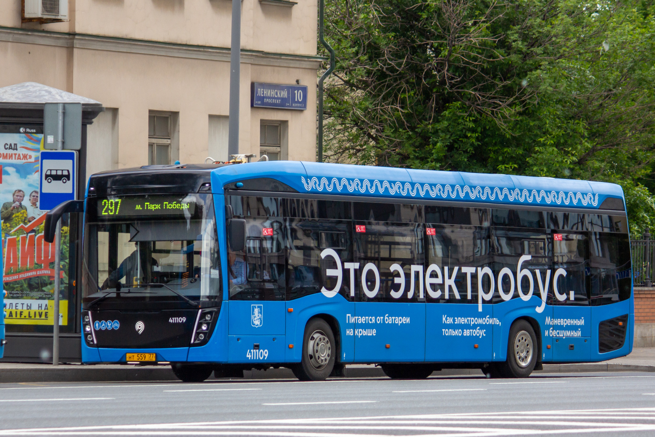 Moscou, KAMAZ-6282 N°. 411109