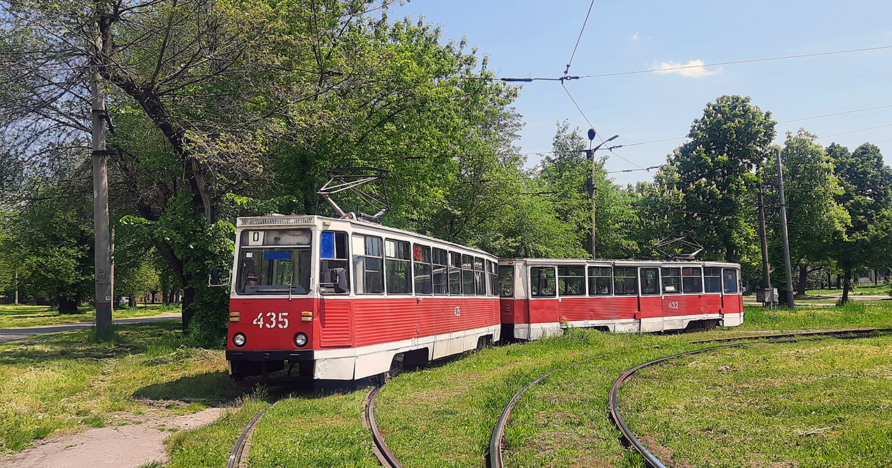 Кривой Рог, 71-605А № 435