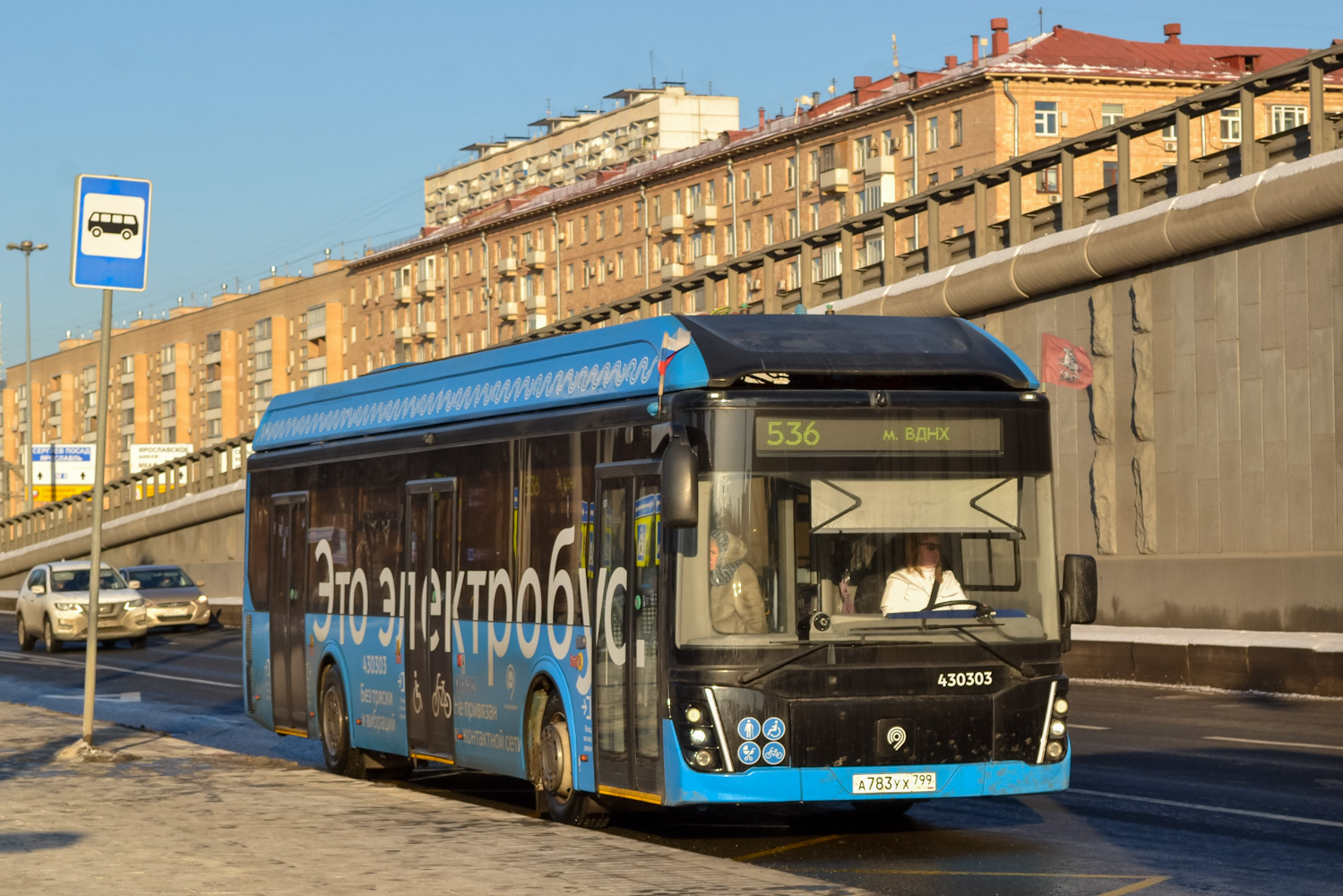 Москва, ЛиАЗ-6274 № 430303