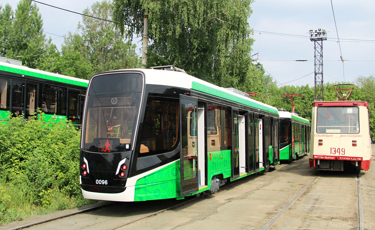 Челябинск, 71-628-01 № 0096