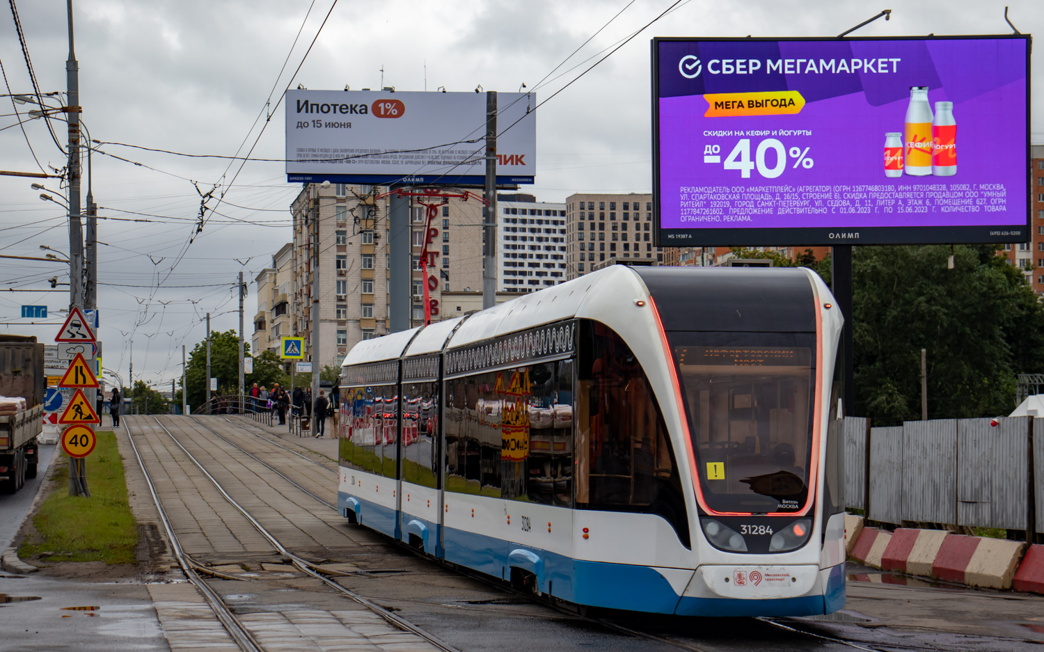 Москва, 71-931М «Витязь-М» № 31284; Москва — Трамвайные линии: ВАО