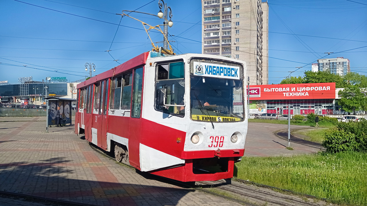 Хабаровск, 71-608КМ № 398