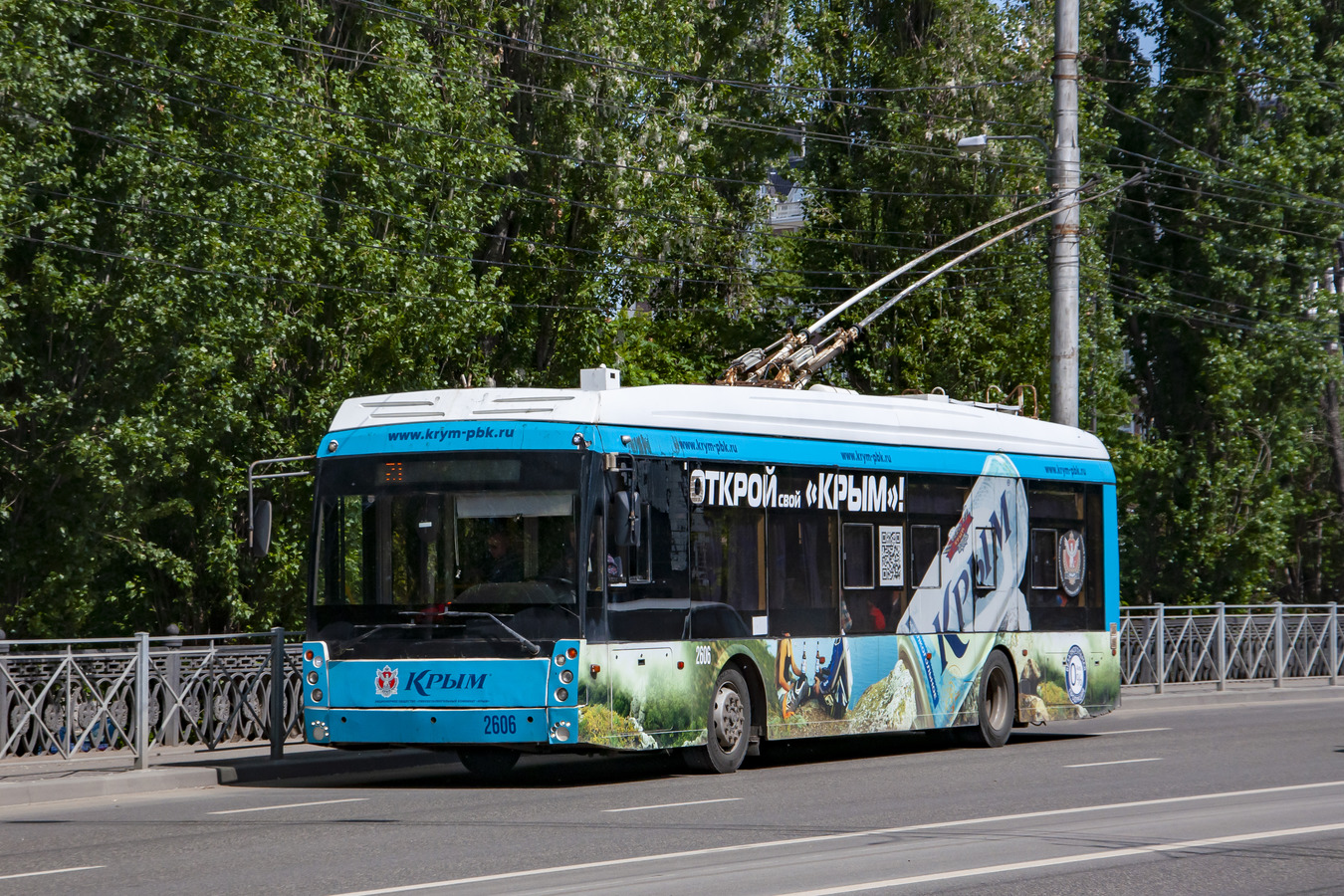Krim-Obus, Trolza-5265.05 “Megapolis” Nr. 2606