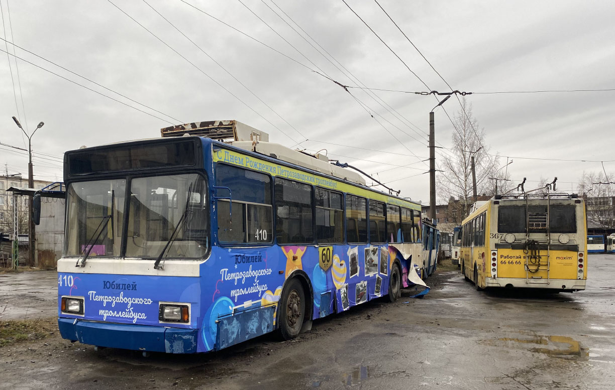 Pietrozawodsk, VMZ-52981 Nr 410