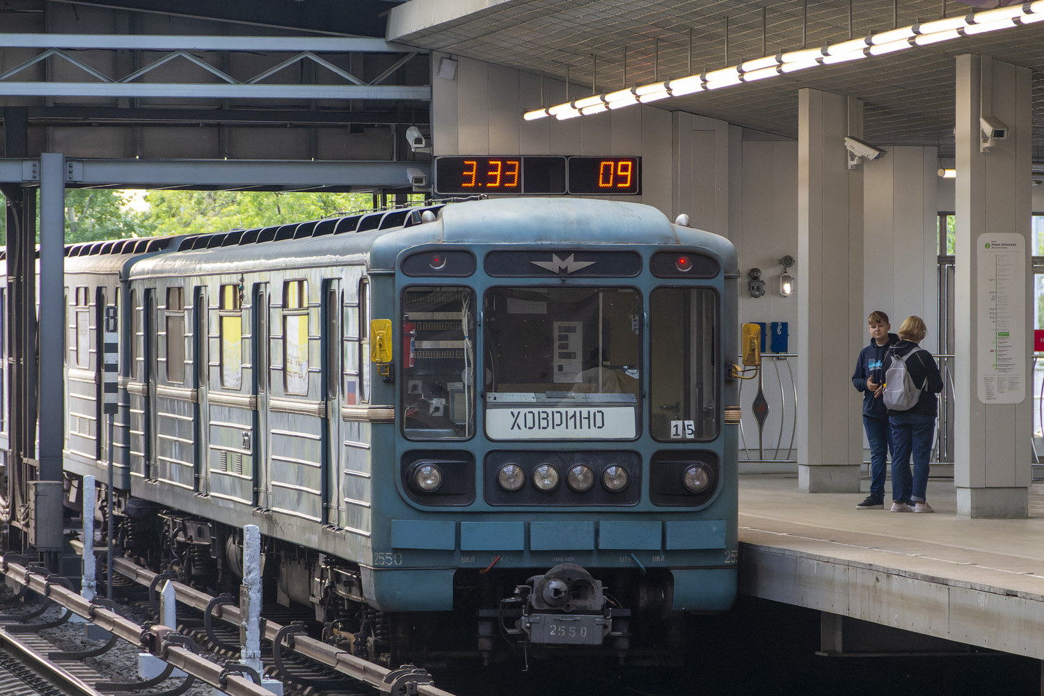 Moskva, 81-717.5М (MVM) č. 2550