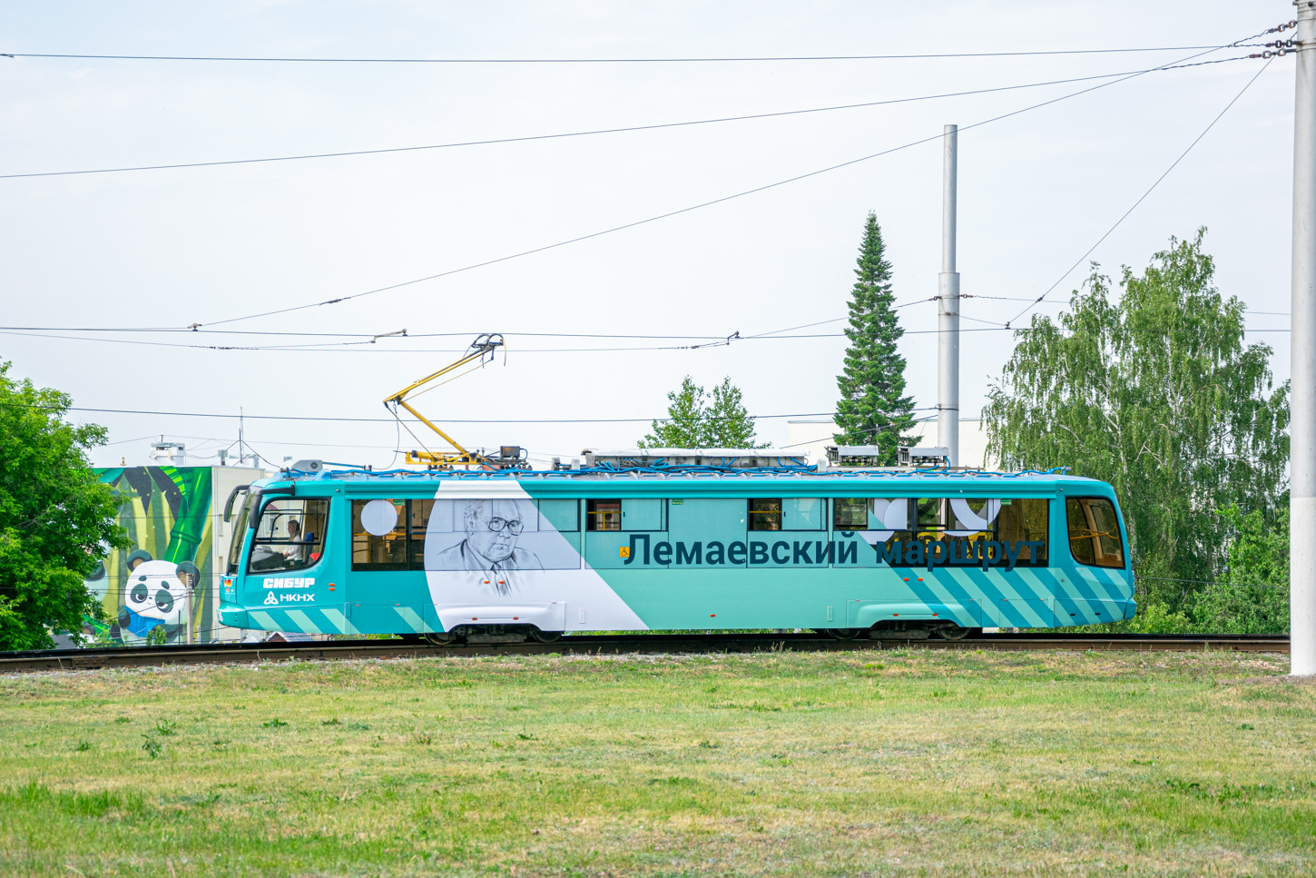 Нижнекамск, 71-623-02 № 136