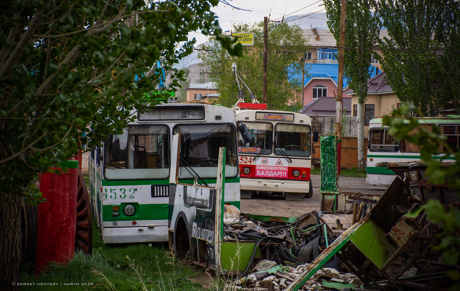 Нарын, ЗиУ-682Г-018 [Г0Р] № 1532