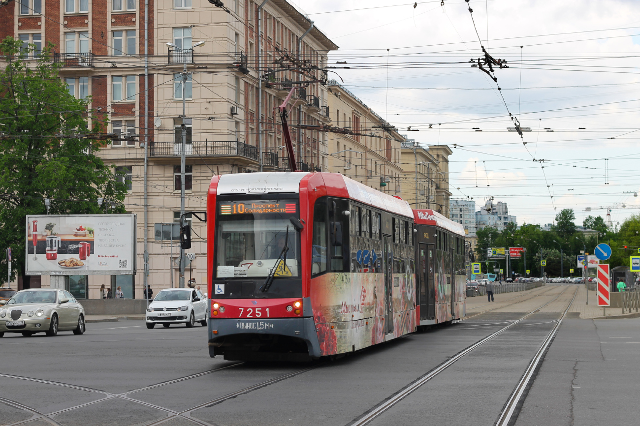 Sankt Petersburg, LM-68M3 Nr. 7251