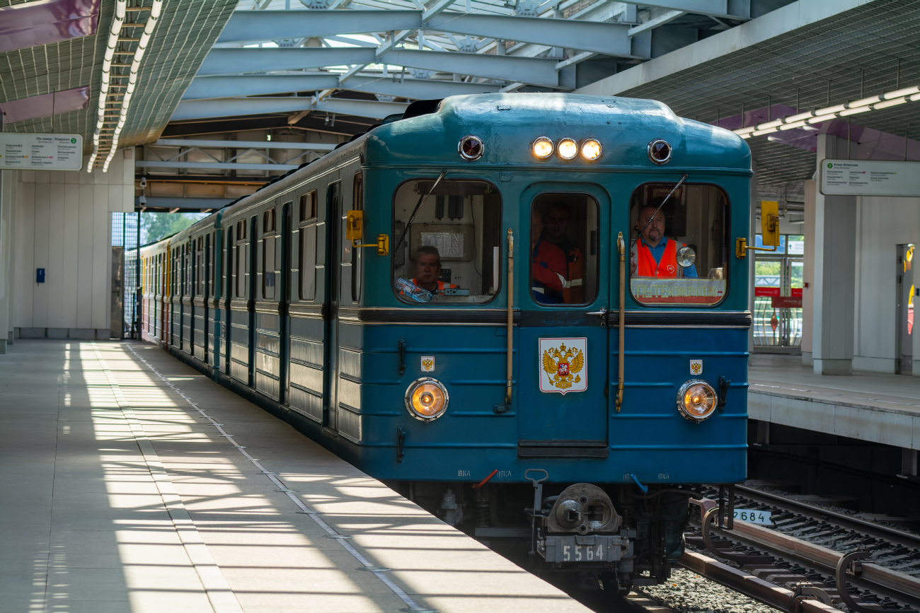 Москва, Еж3 № 5564 Москва, Еж3 № 5564