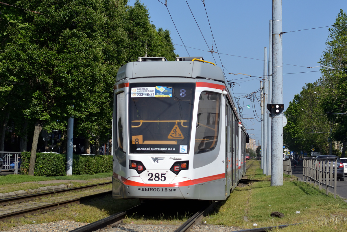 Краснодар, 71-623-04 № 285