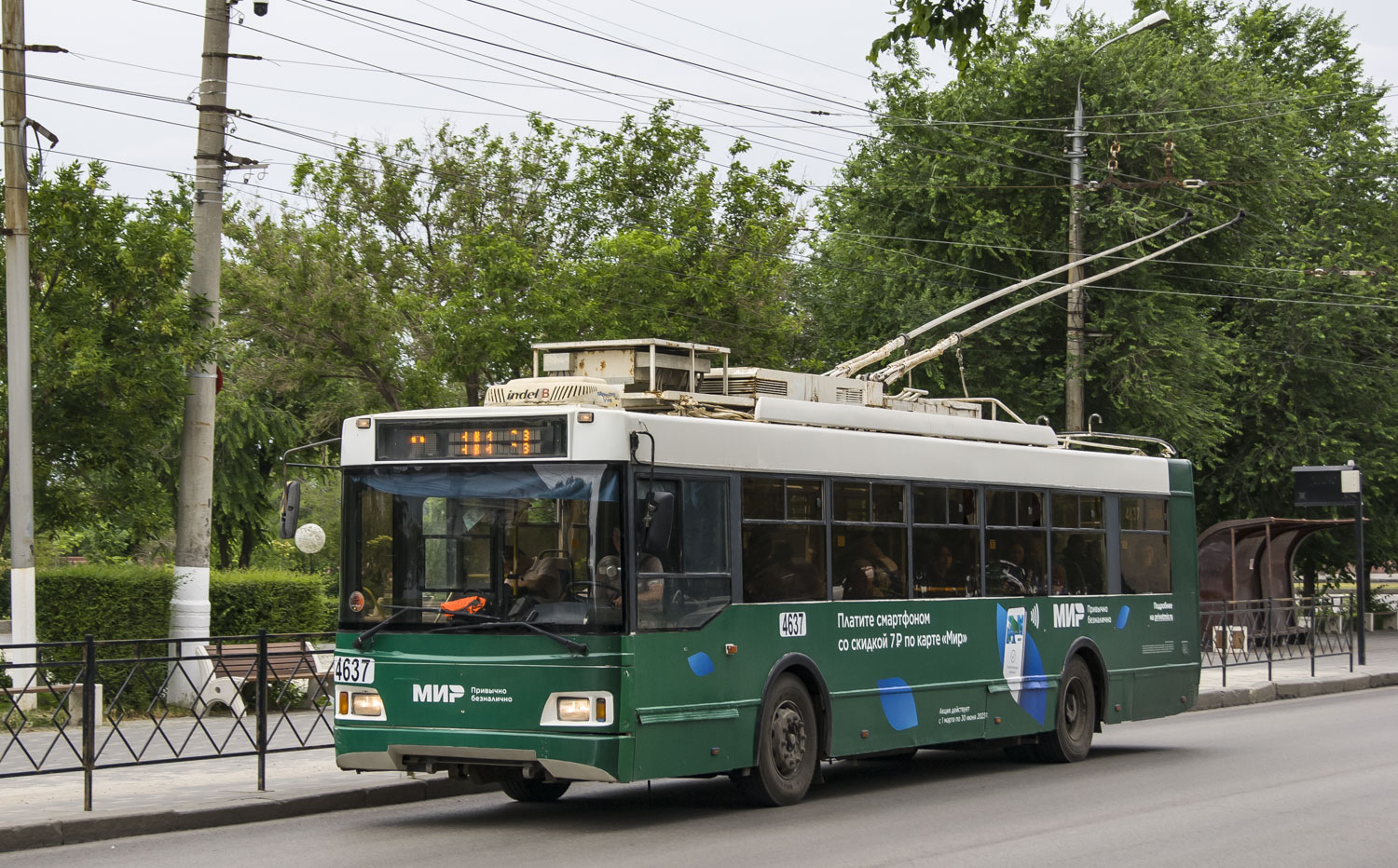 Волгоград, Тролза-5275.03 «Оптима» № 4637