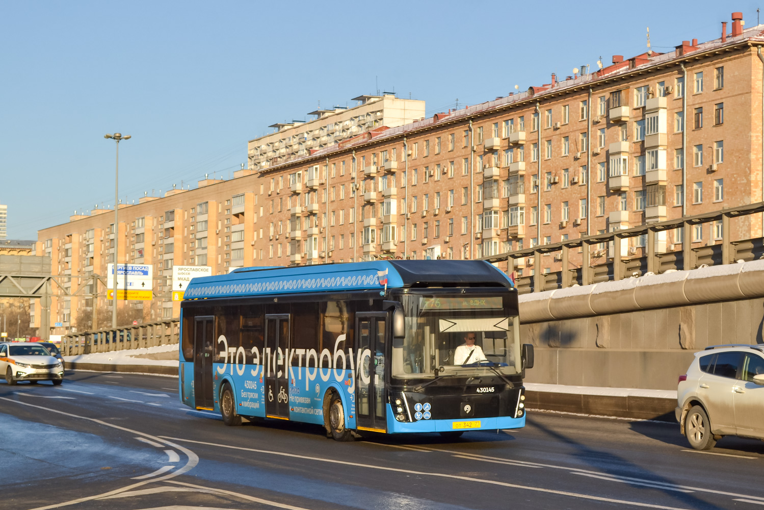 Москва, ЛиАЗ-6274 № 430145