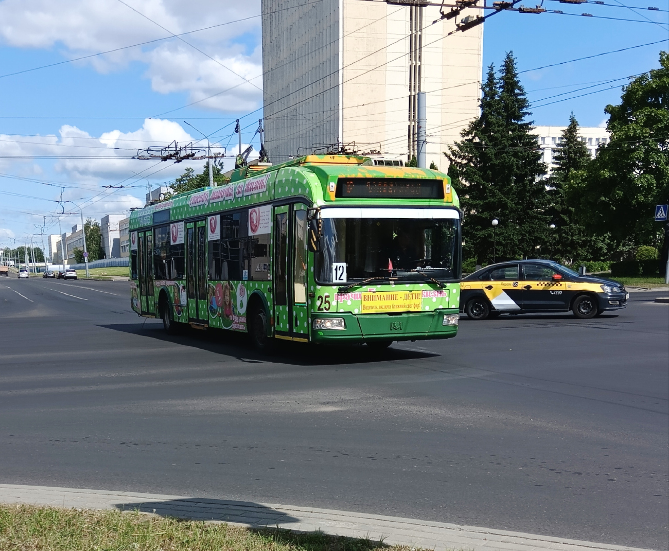 Гродно, БКМ 321 № 25