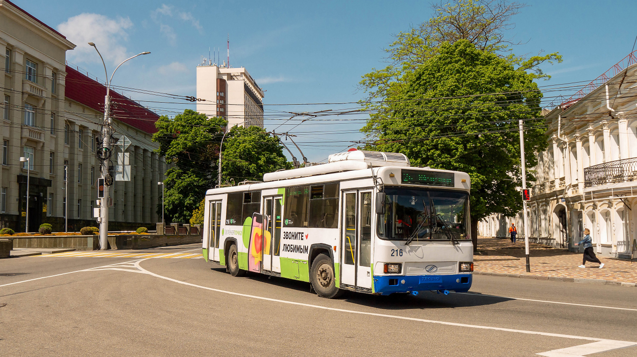 Sztavropol, BTZ-52764R — 216