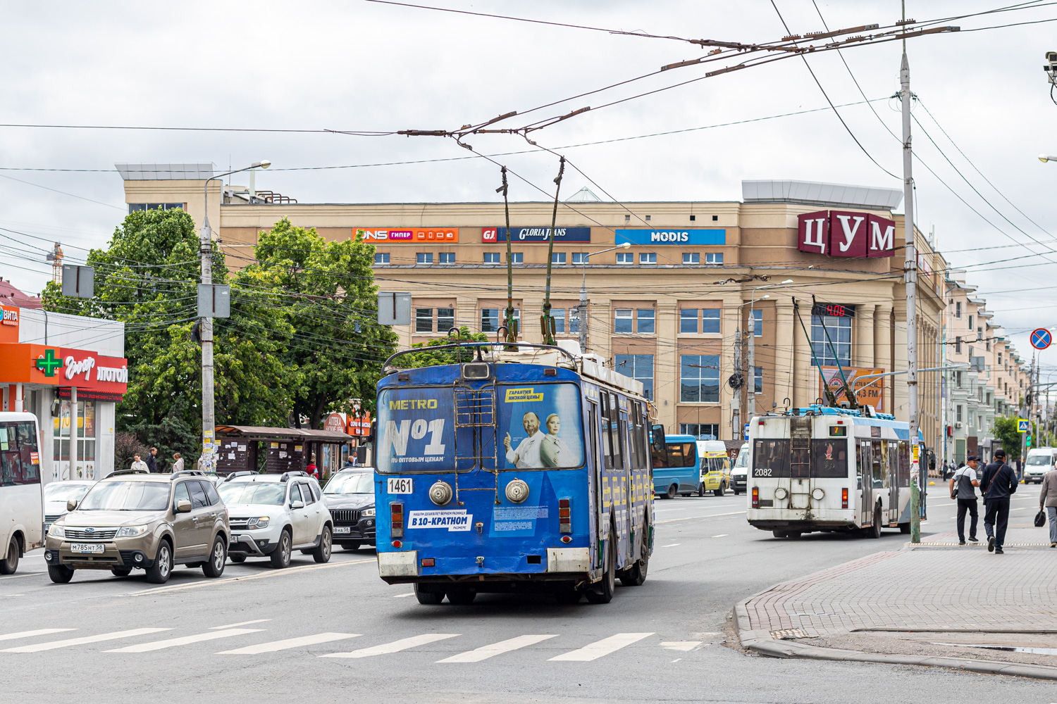 Пенза, ЗиУ-682Г-016.02 № 1461
