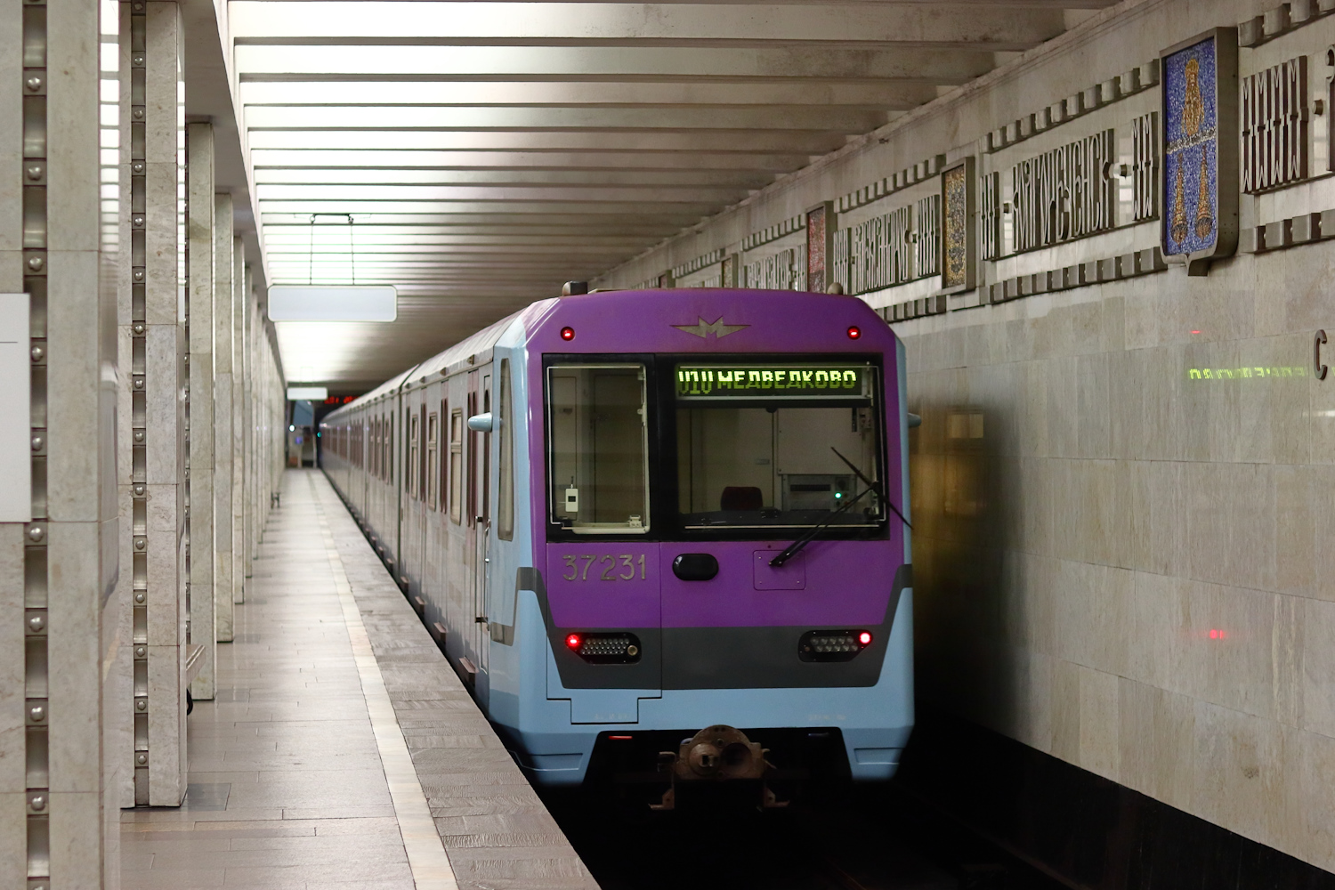 Москва, 81-760А № 37231