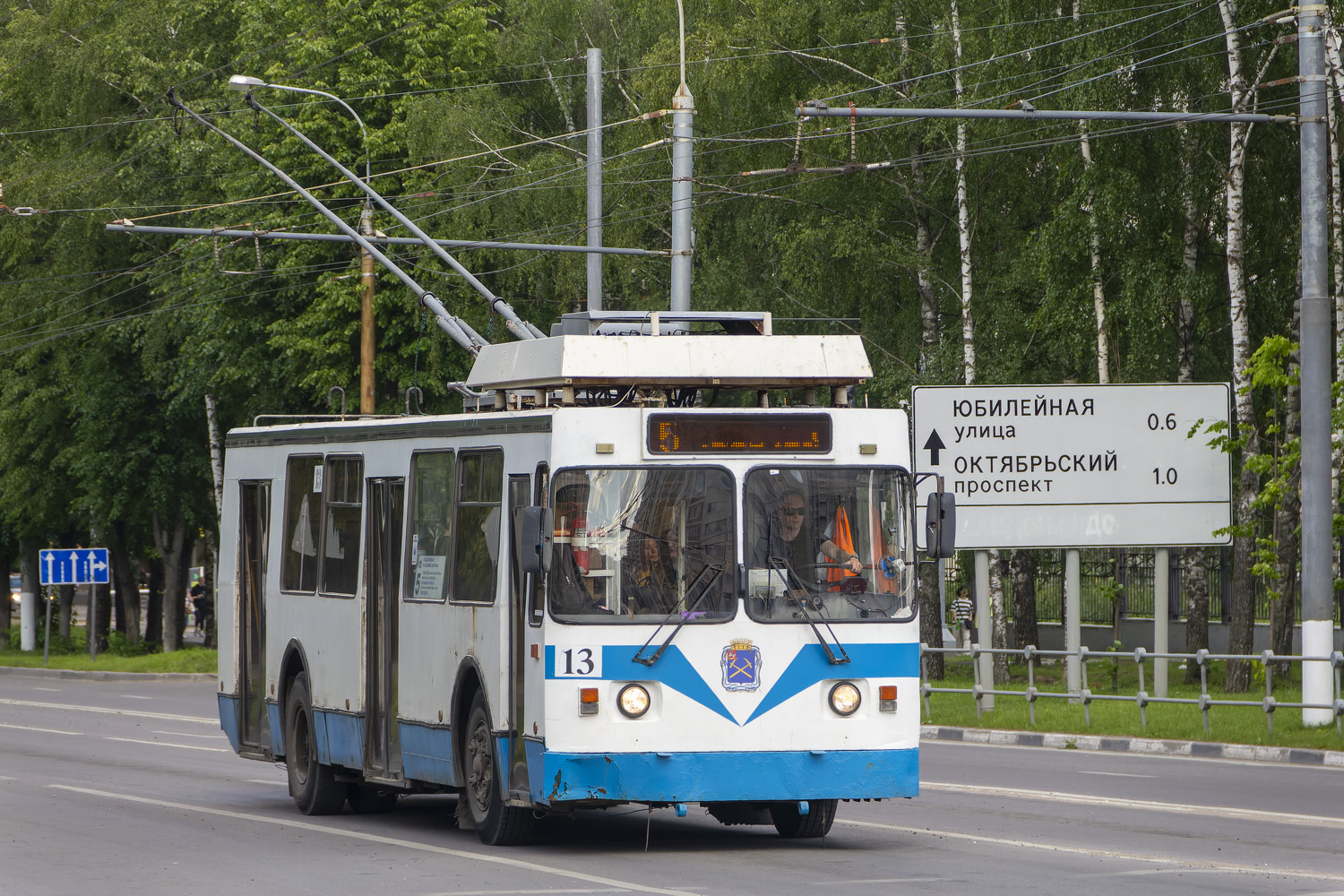 Подольск, ЗиУ-682 КР Иваново № 13