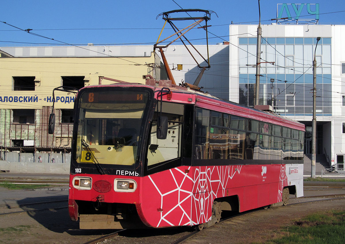 Пермь, 71-619КТ № 103