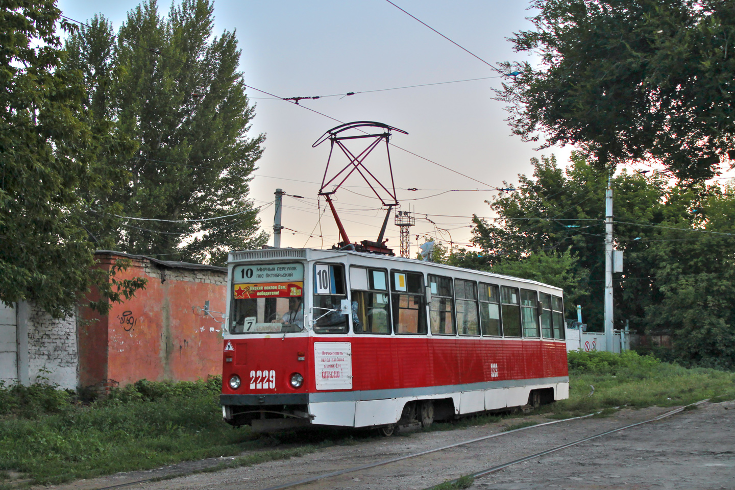 Саратов, 71-605 (КТМ-5М3) № 2229 Саратов, 71-605 (КТМ-5М3) № 2229