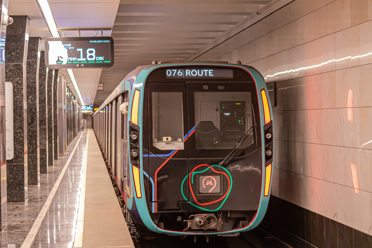 Москва, 81-775 «Москва-2020» № 75132