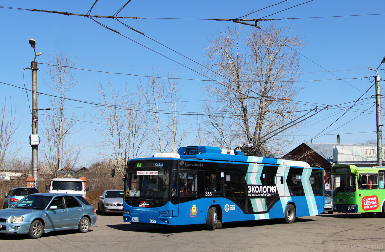 Чита, ВМЗ-5298.01 «Авангард» № 355