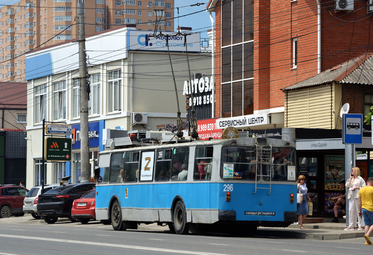 Krasnodar, ZiU-682G [G00] № 296