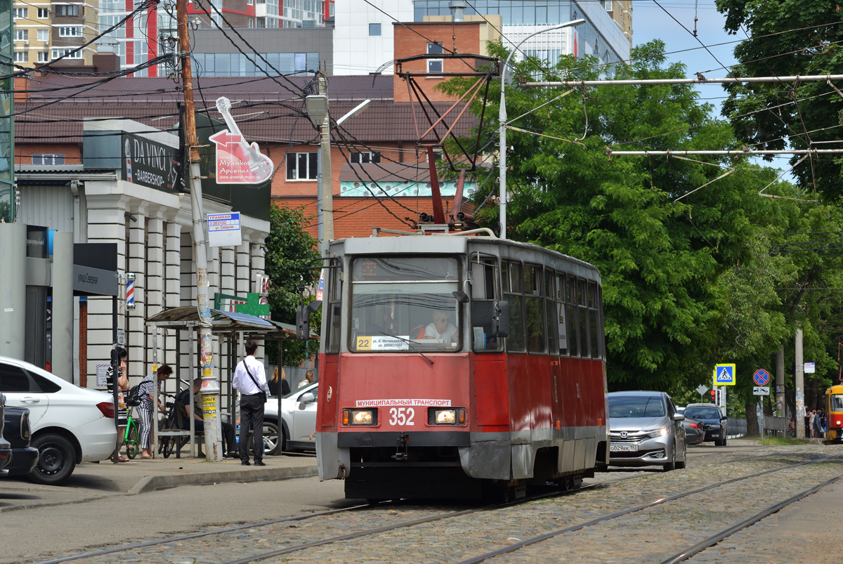 Краснодар, 71-605 (КТМ-5М3) № 352