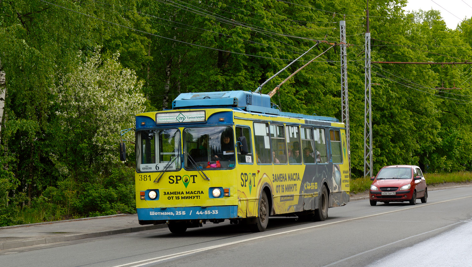 Petrozavodsk, MTrZ-6223-0000010 № 381