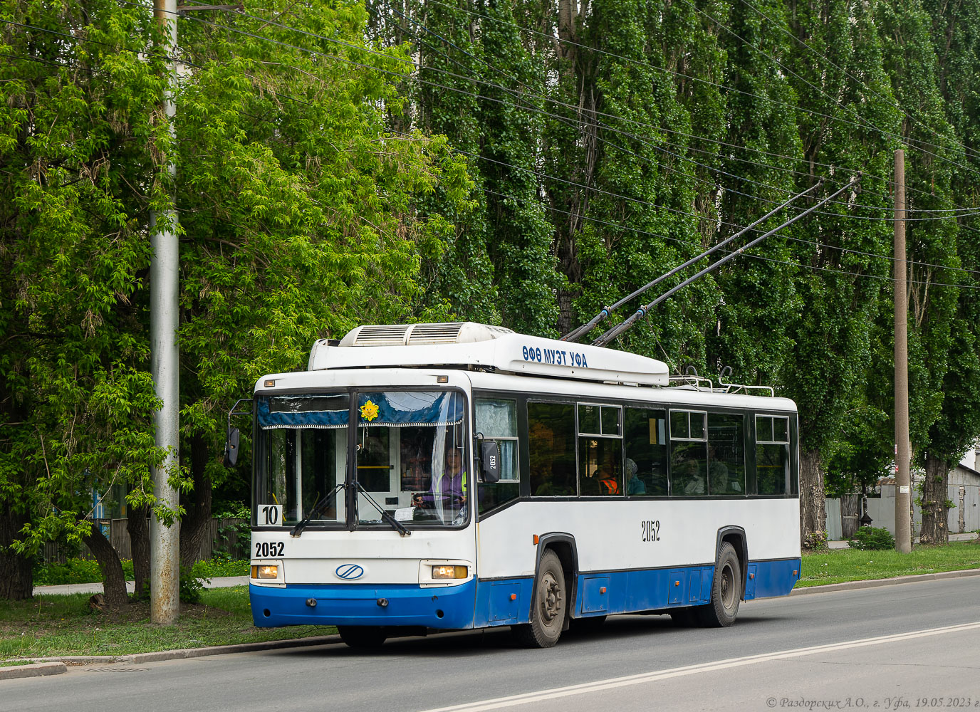 Уфа, БТЗ-52767 № 2052