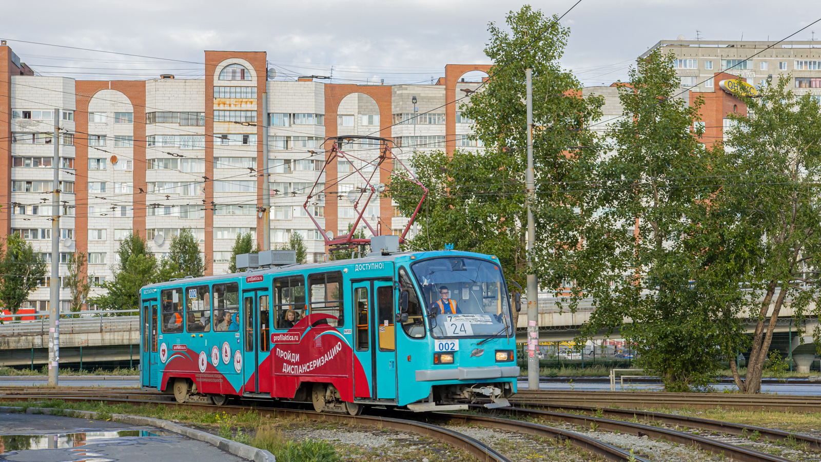 Екатеринбург, 71-403 № 002