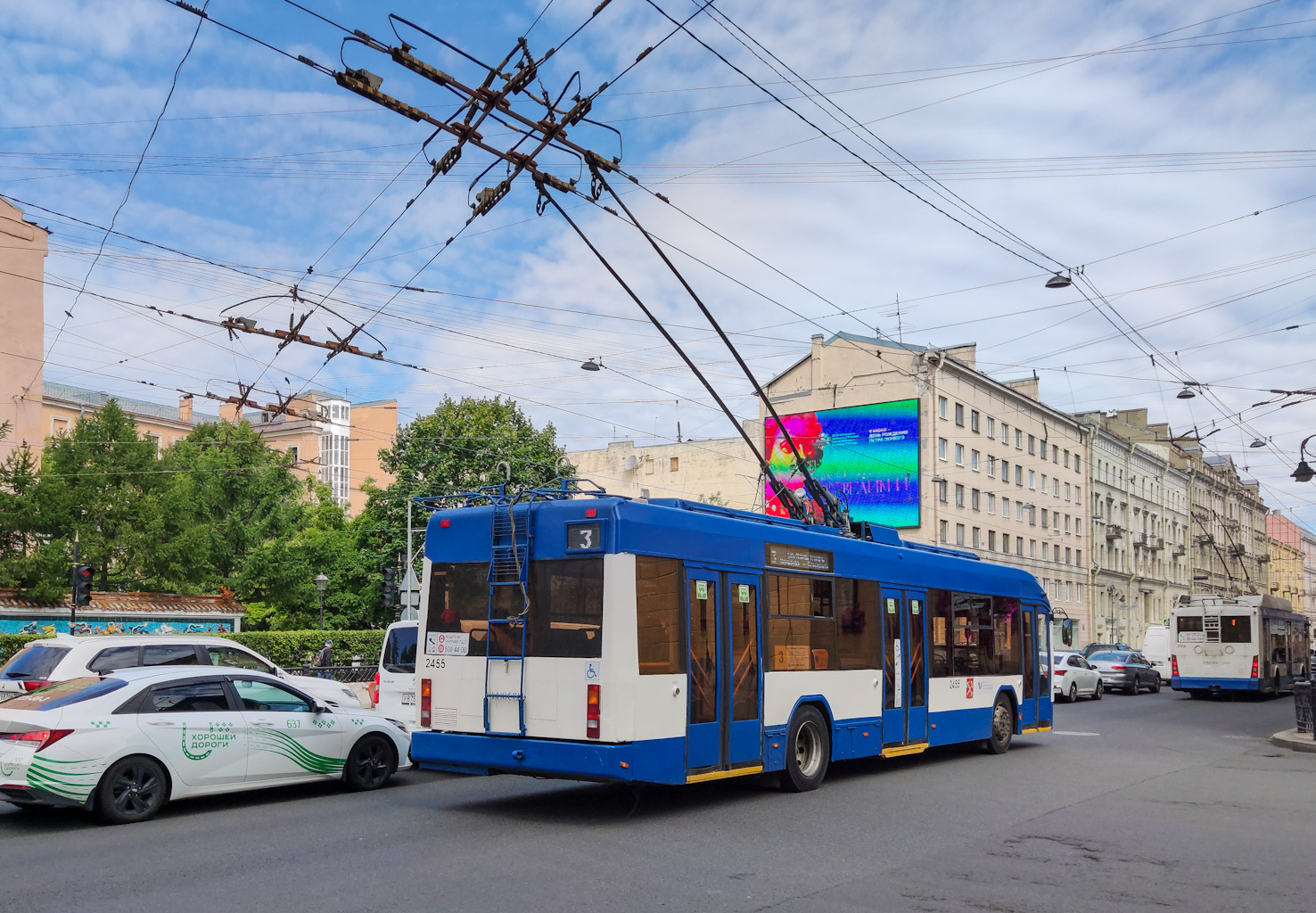 Sankt-Peterburg, BKM 321 № 2455