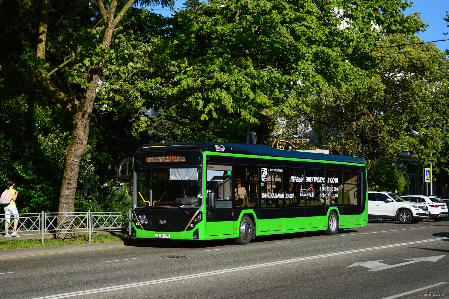 Сочи, БКМ E321 «Ольгерд» № В 419 ВР 193