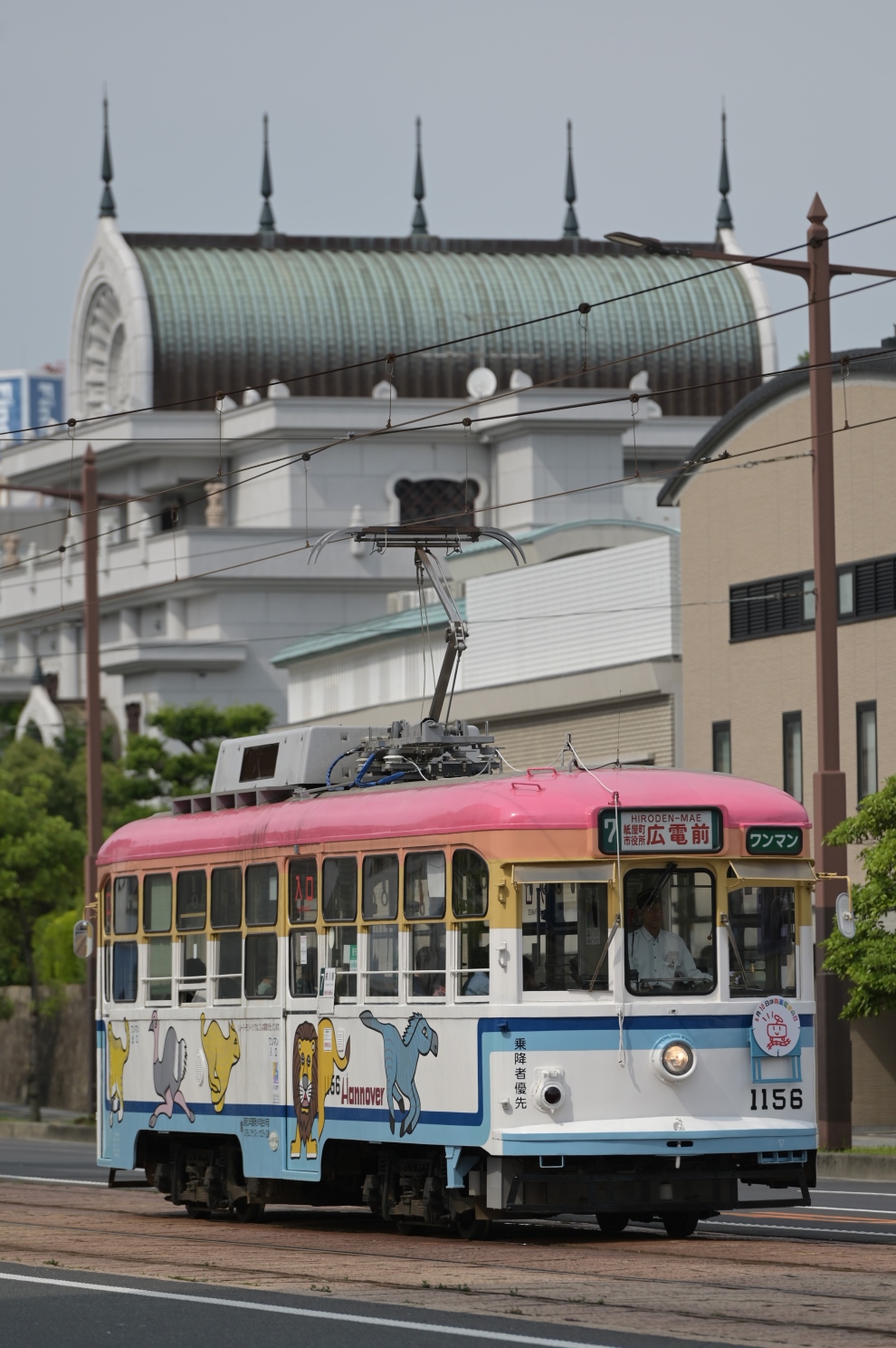 Хиросима, Hiroshima 1150 series № 1156