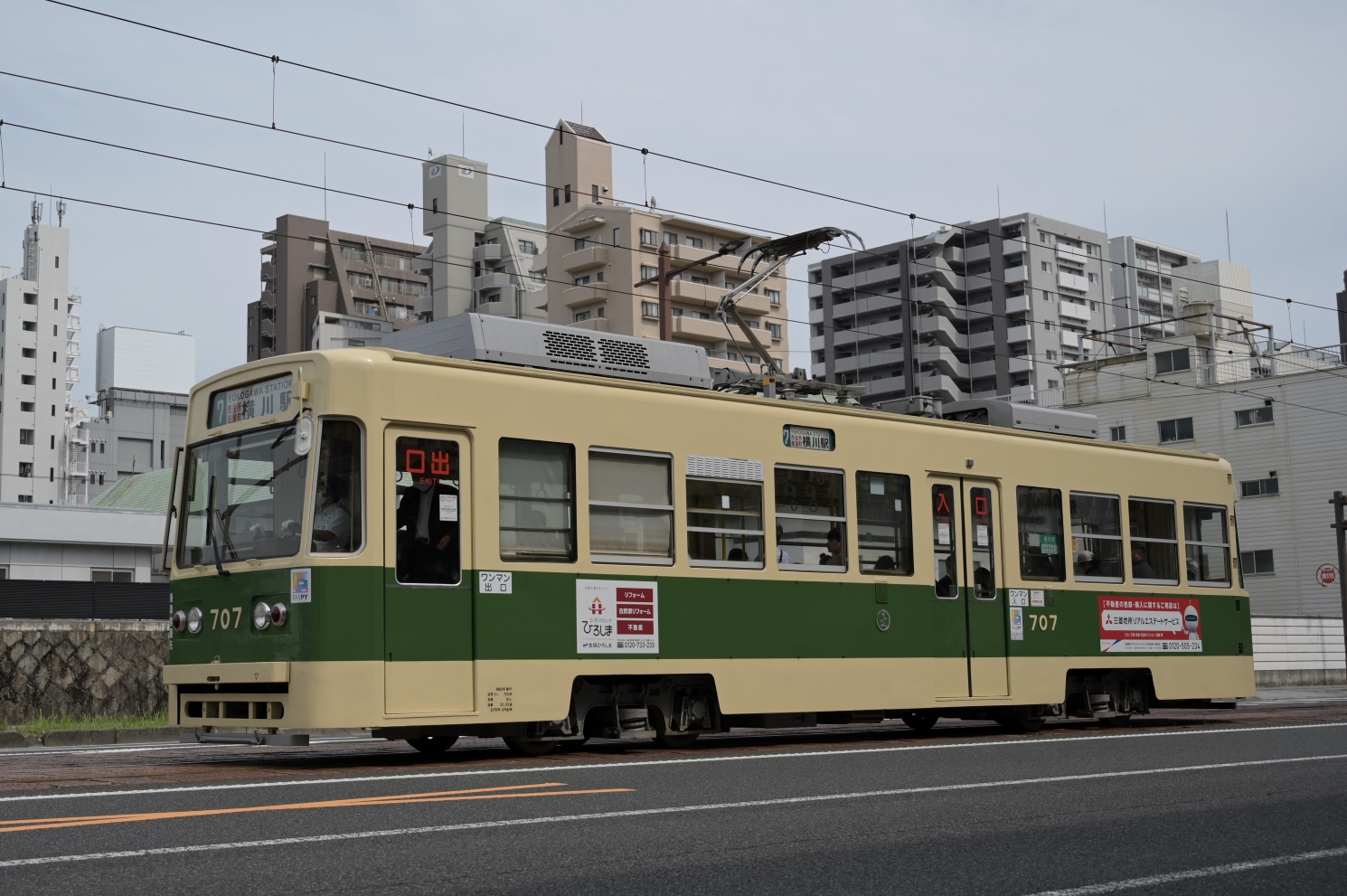 Хиросима, Hiroshima 700 series № 707