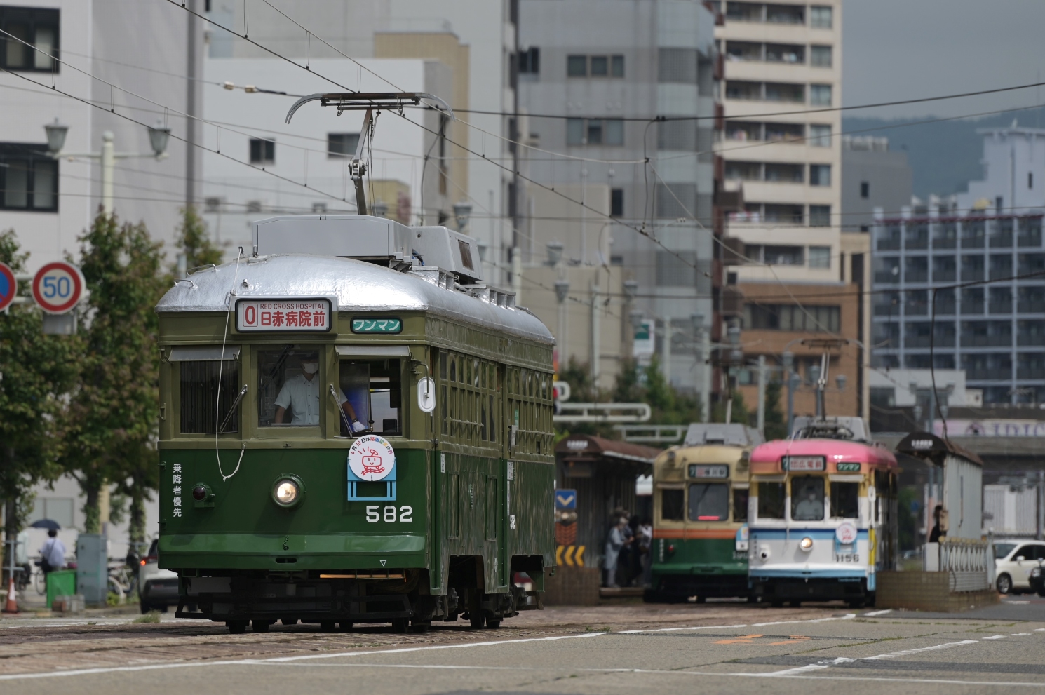 Хиросима, Hiroshima 570 series № 582; Хиросима, Hiroshima 1150 series № 1156