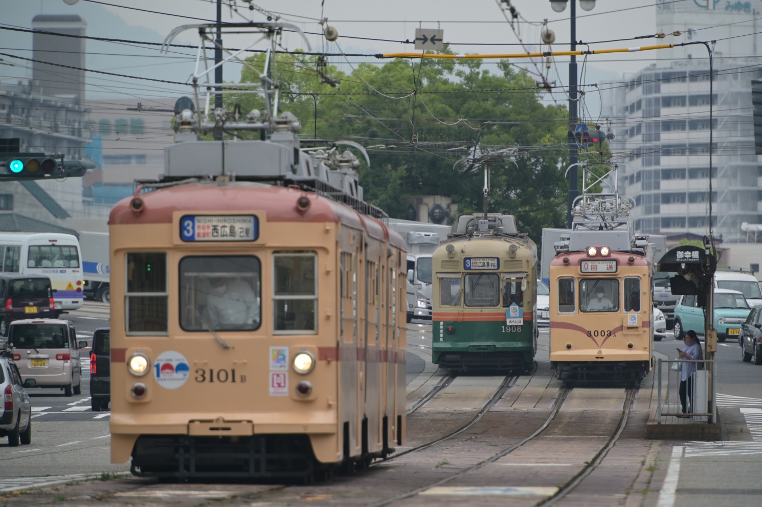 Хиросима, Hiroshima 1900 series № 1908; Хиросима, Hiroshima 3000 series № 3003