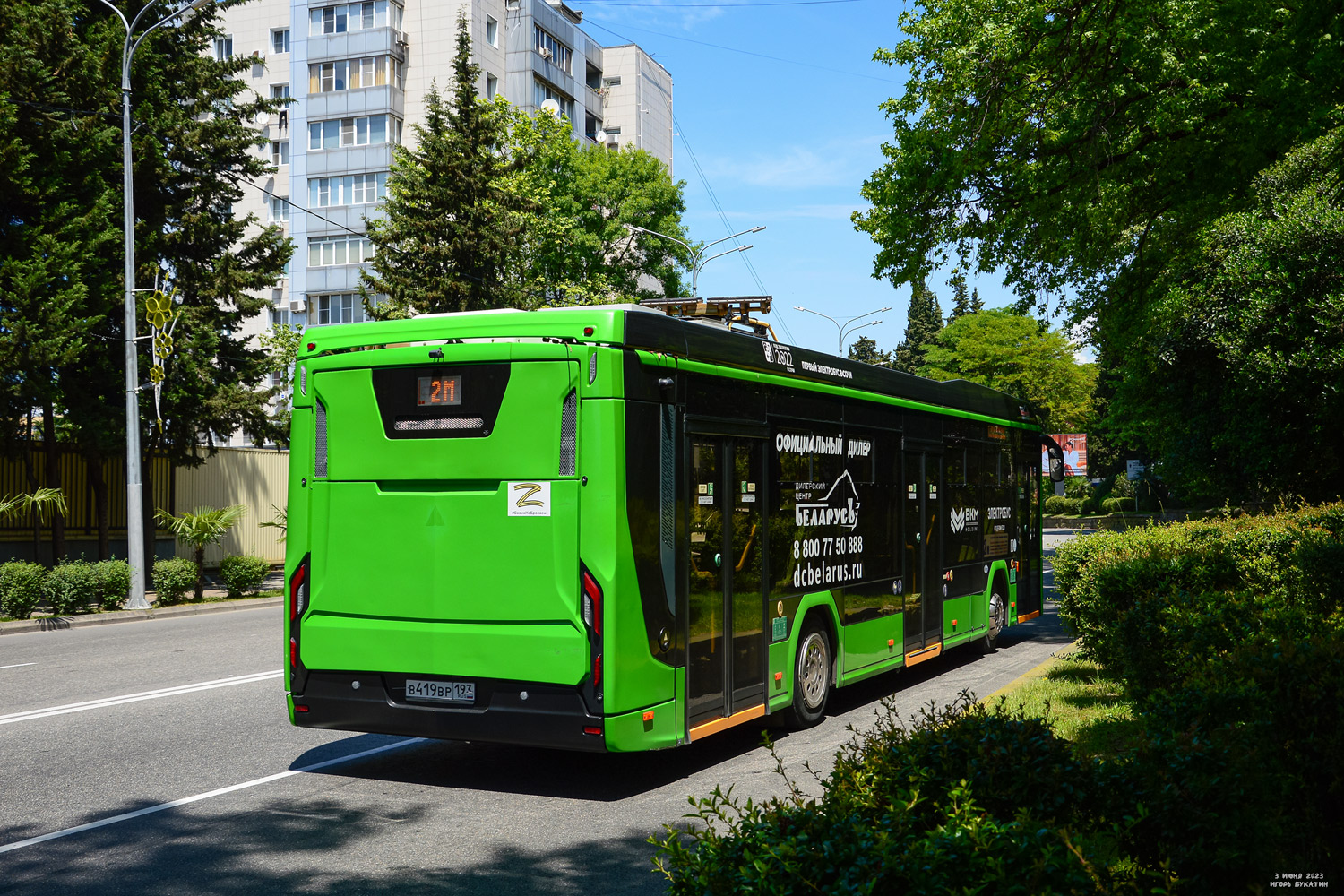 Сочи, БКМ E321 «Ольгерд» № В 419 ВР 193