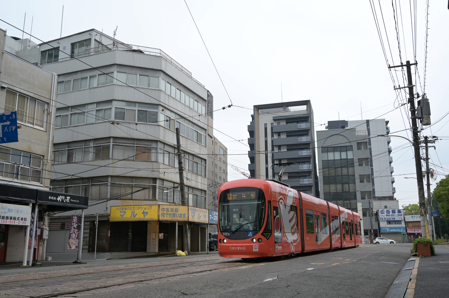 Хиросима, Green Mover Max Hiroshima series 5100 № 5110