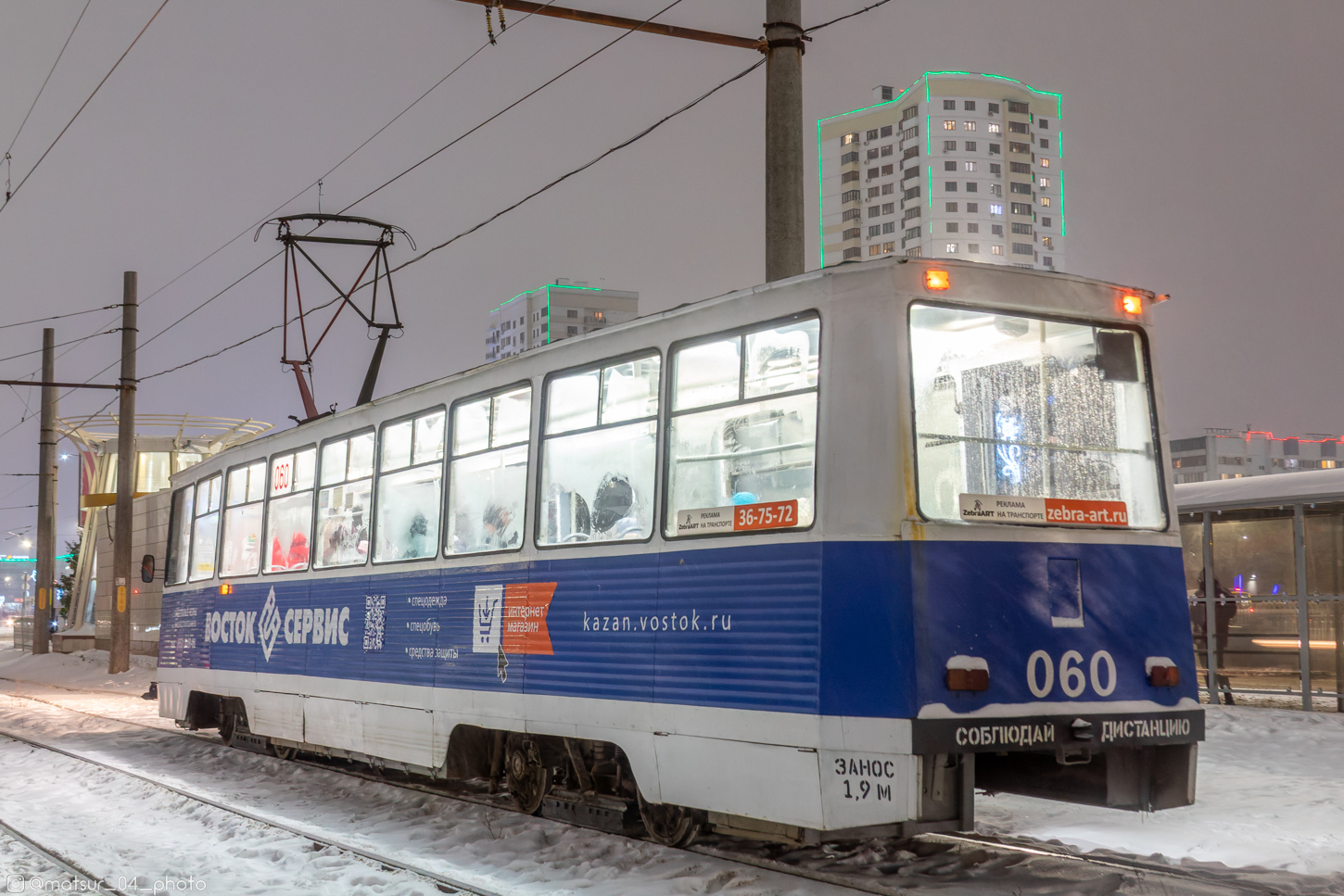 Nabierieżnyje Czełny, 71-605 (KTM-5M3) Nr 060