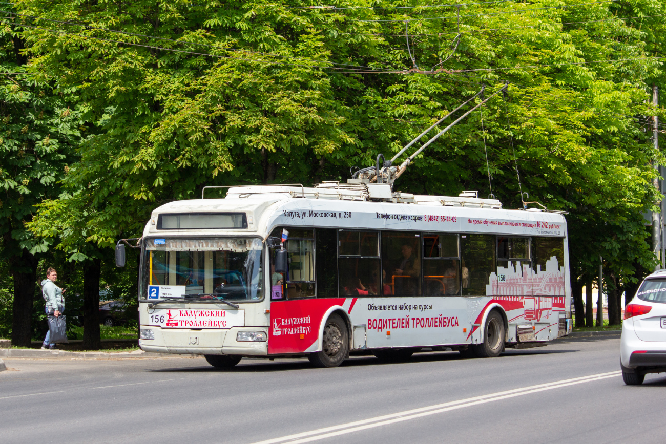 Kaluga, BKM 321 Br. 156