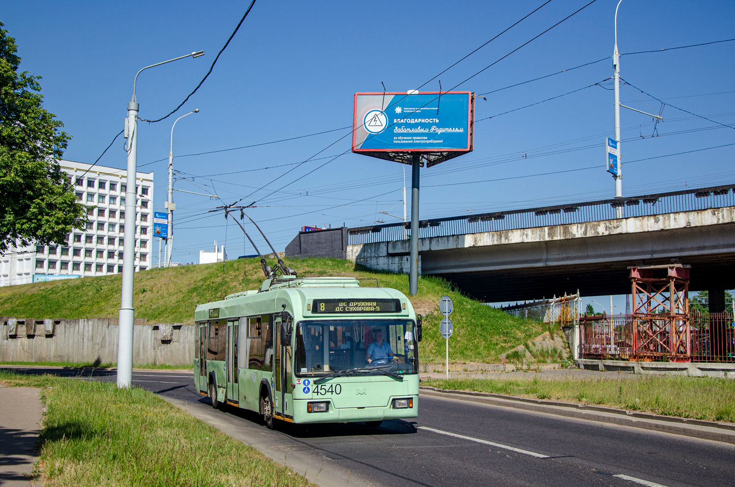 Минск, БКМ 32102 № 4540