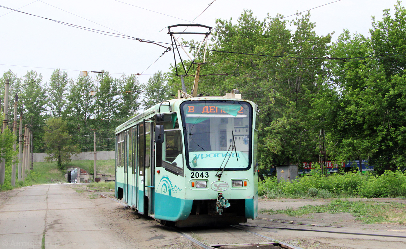 Челябинск, 71-619КТ № 2043