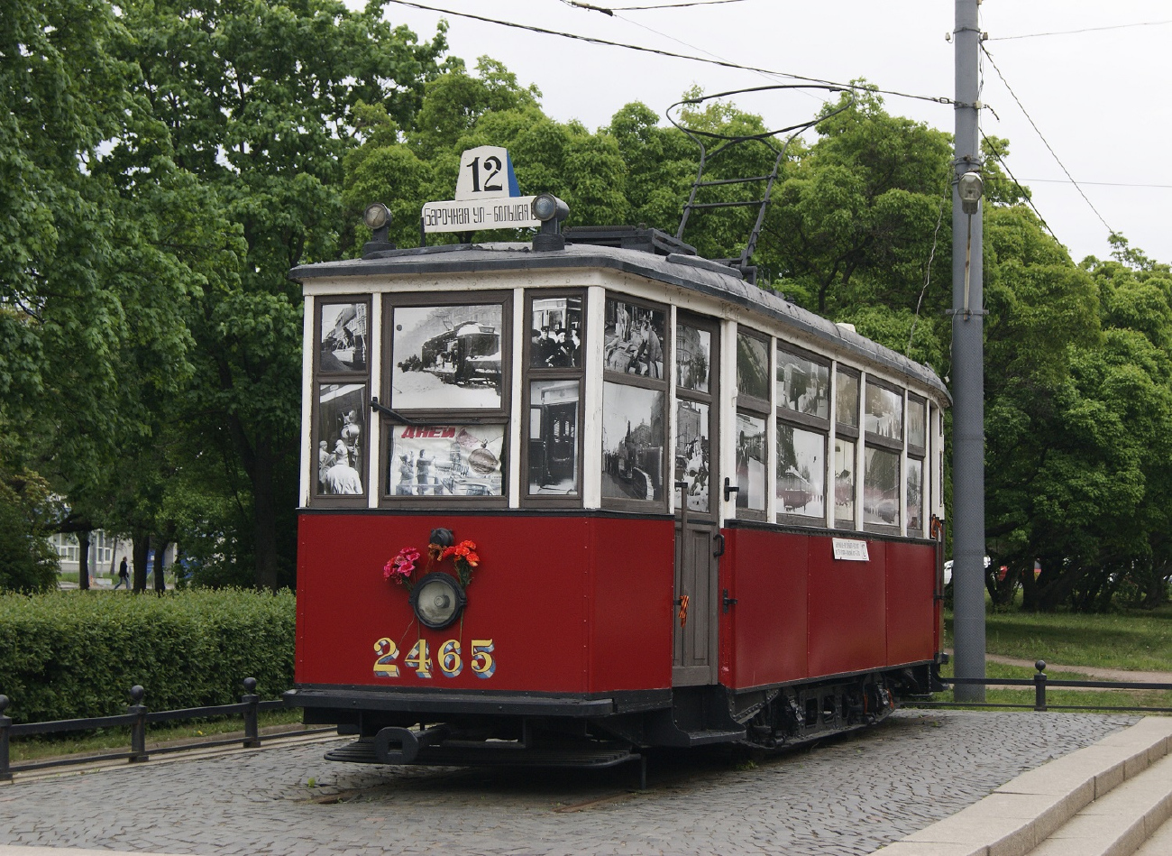 Санкт-Петербург, МС* № 2465