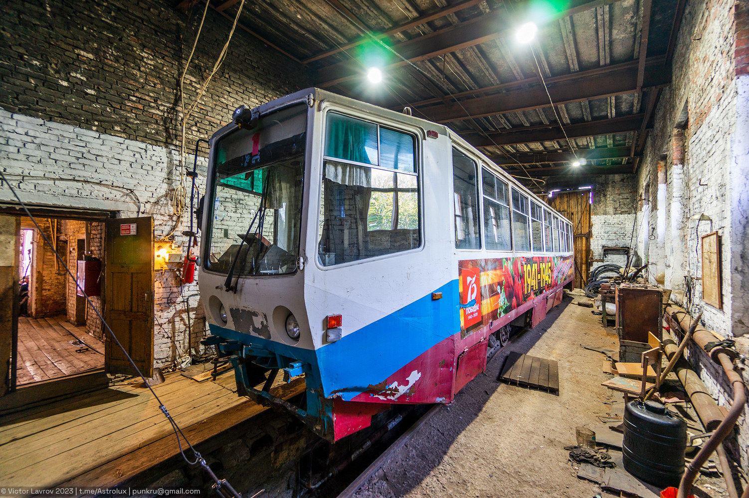 Волчанск, 71-608КМ № 1