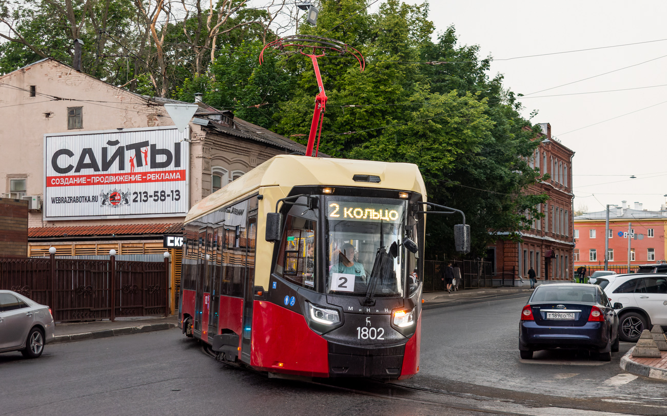 Нижний Новгород, БКМ Т811 «МиНиН» № 1802