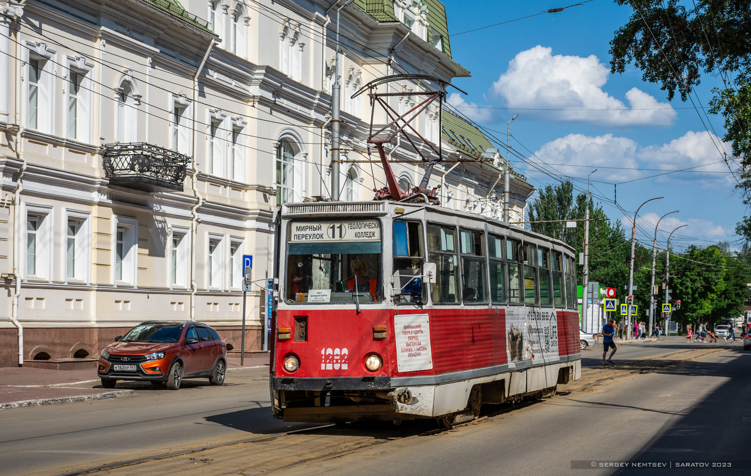 Саратов, 71-605 (КТМ-5М3) № 1282