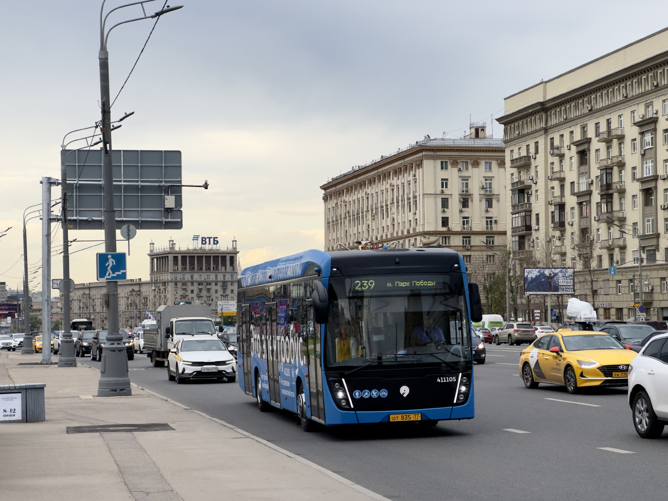 Москва, КАМАЗ-6282 № 411105