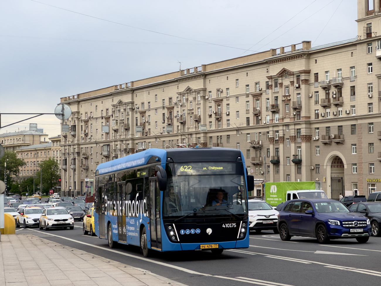 Москва, КАМАЗ-6282 № 410175